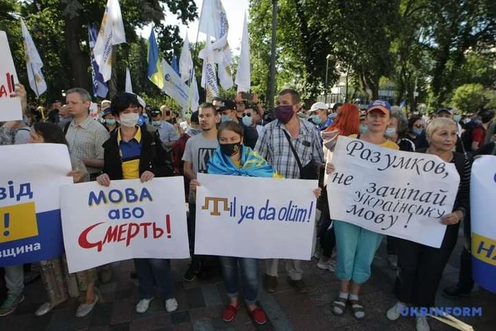 «Руки геть від мови!». Під Раду вийшли сотні людей (фото)