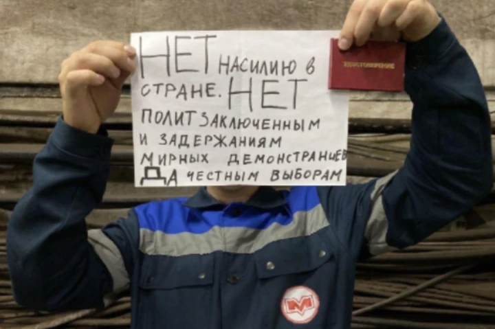 Працівники білоруських цукрових заводів вийшли на акцію солідарності