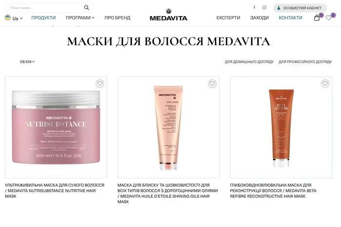 Чи можна використовувати професійні маски для волосся в домашніх умовах