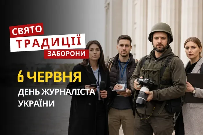 6 червня: яке сьогодні свято, традиції та заборони