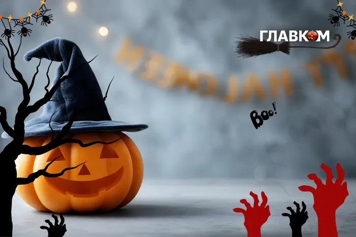 Великий гайд по Геловіну: історія, значення, українська версія і сучасні тренди