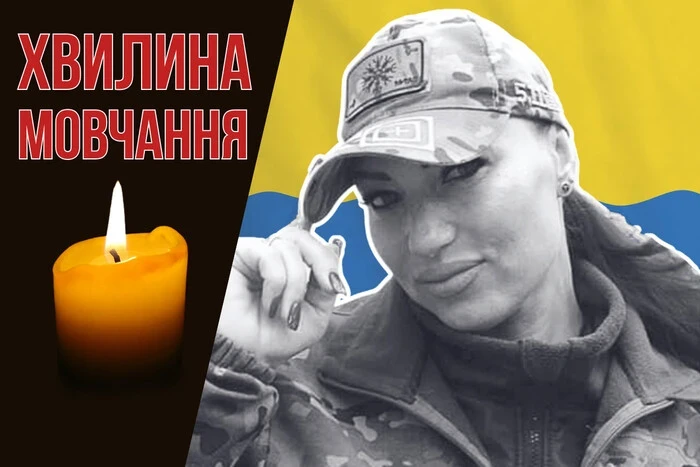 Мінометниця і мама двох доньок загинула у Запорізькій області. Згадаймо Ольгу Сердюк