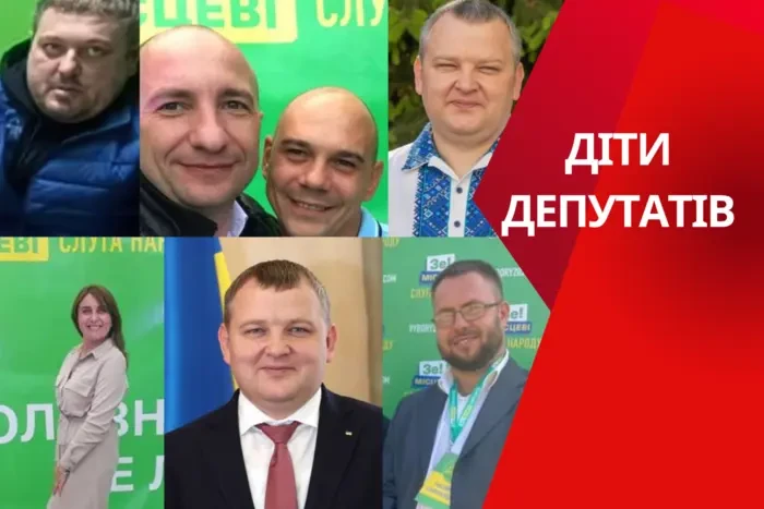 Скандал у Кривому Розі: діти депутатів отримали путівки до Угорщини замість сімей військових