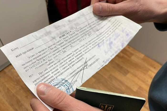 Чоловік відмовився від мобілізації через дії ТЦК: чим усе закінчилося
