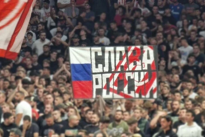 Фанати «Црвени Звезди» влаштували акцію на підтримку Росії перед грою Євроліги