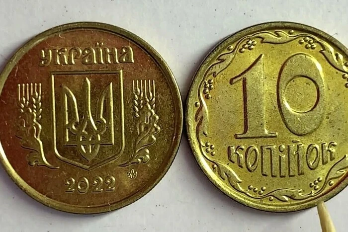 Нацбанк почне вилучати з обігу 10 копійок: названо дату