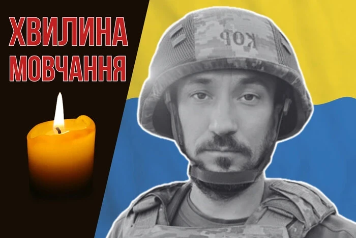 Вважався зниклим безвісти після бою біля Покровська. Згадаймо Дмитра Євтушенка