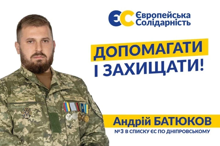«Не шкода цивільних»? Блогер Іванов вимагає від Порошенка відреагувати на слова свого партійця
