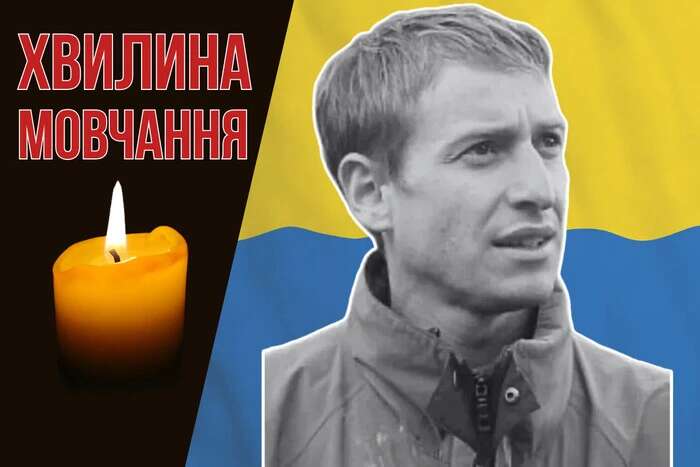 У бою за Торецьк загинув чемпіон світу зі скелелазіння. Згадаймо Максима Петренка