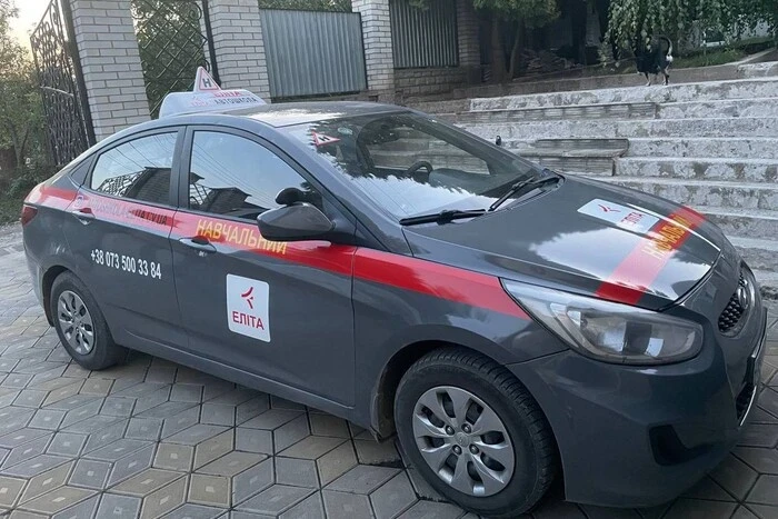 Топ автошкіл Тернополя: де навчитись водити професійно