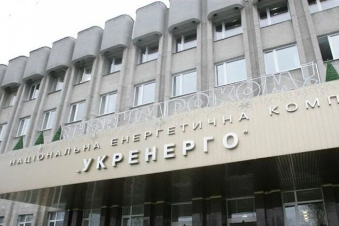 Черговий удар по промисловості: Асоціація видобувників закликала відкласти підвищення тарифів на передачу електроенергії для бізнесу