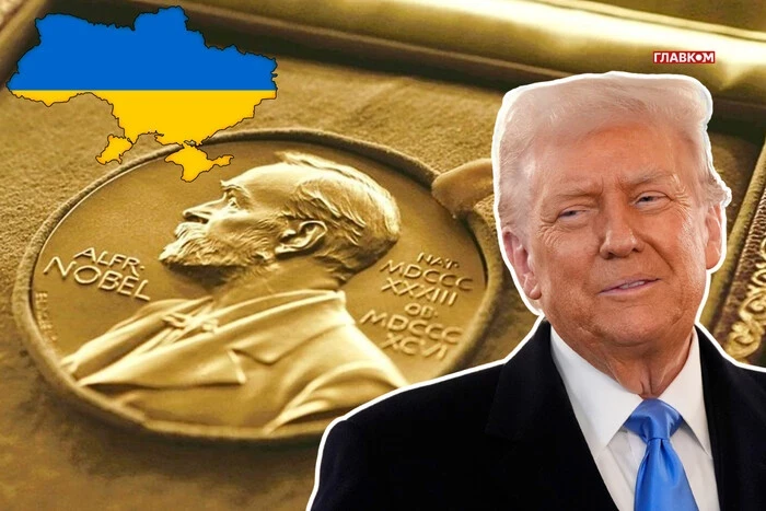Нобелівська премія за рахунок України: чому план Трампа небезпечний