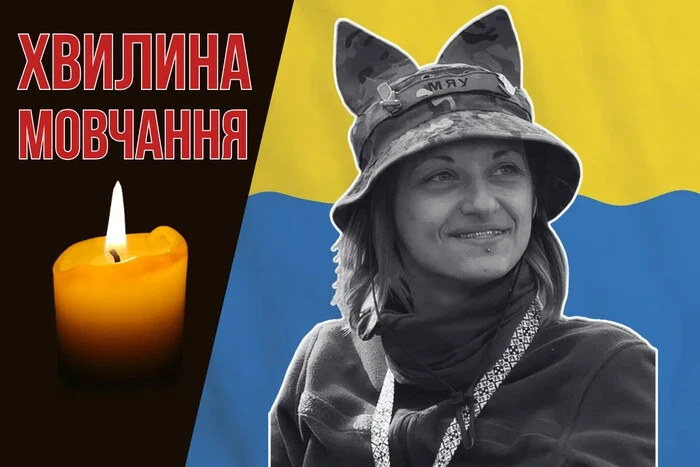 Пройшла Курськ, але не пройшла Покровськ. Згадаймо Катерину Троян