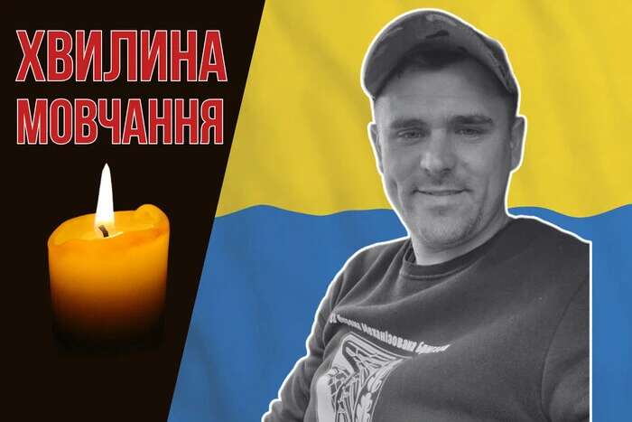 Попри контузії та поранення, воїн все одно повертався у стрій. Згадаймо Вадима Ефу