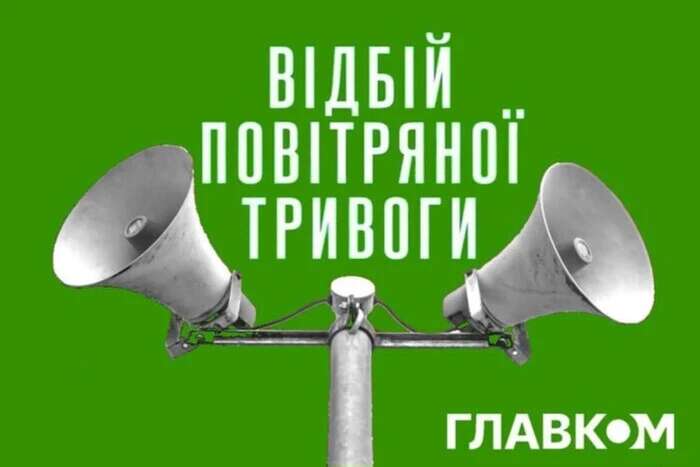 В Україні оголошена повітряна тривога: куди прямують ворожі цілі