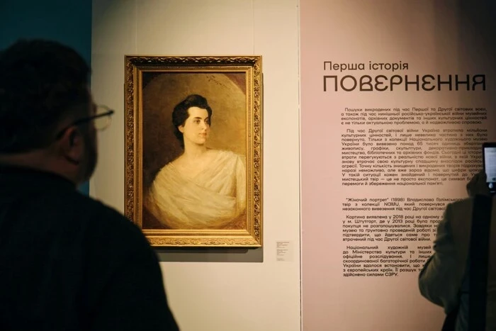 До художнього музею у Києві повернуто картину, незаконно вивезену під час Другої світової