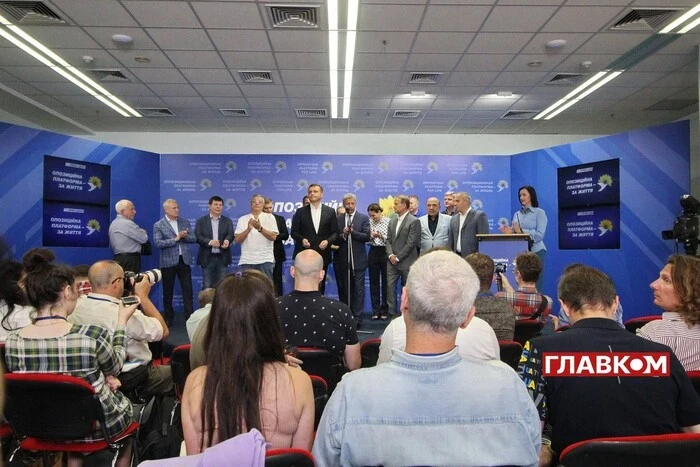 Новий ліквідатор проросійської ОПЗЖ почав отримувати штрафи: деталі