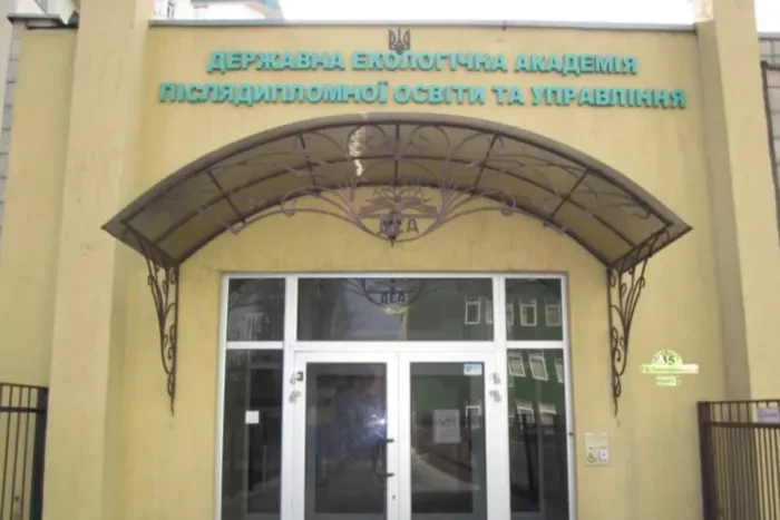 Уряд створив Інститут екологічного відновлення та розвитку України