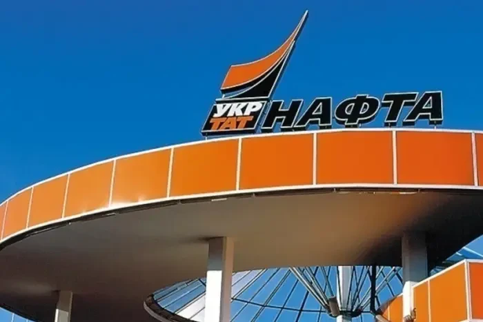 Чи законна націоналізація «Укртатнафти»? Верховний суд поставив крапку в питанні