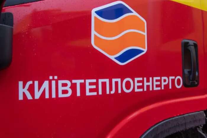 У «Київтеплоенерго» знову пройшли обшуки: підприємство заявляє про ризик для екологічного об’єкта