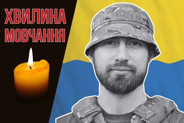 Вдома на нього чекала вагітна дружина. Згадаймо Олега Хомицького