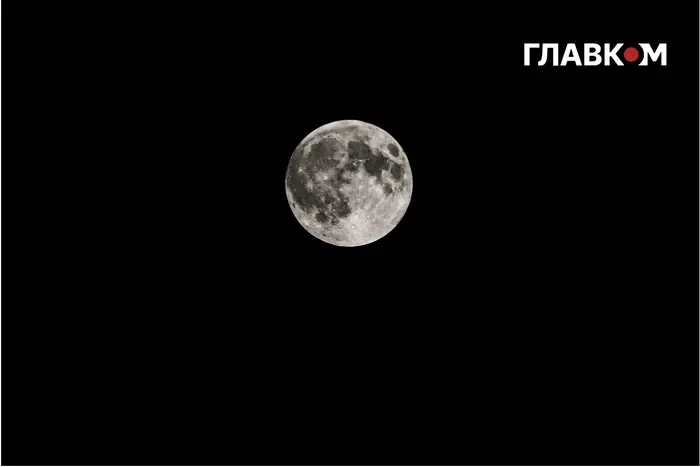 Блакитний Місяць зійшов над Україною: наступного разу – у 2053-му