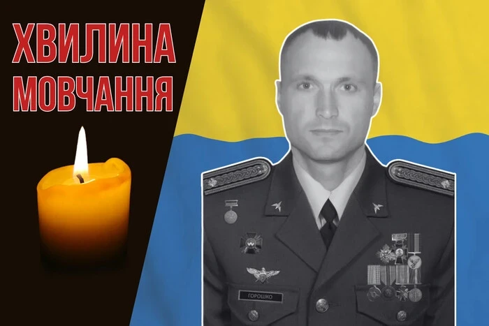 Загинув у гелікоптері, що пробивався в оточений Маріуполь. Згадаймо Героя України Бориса Горошка