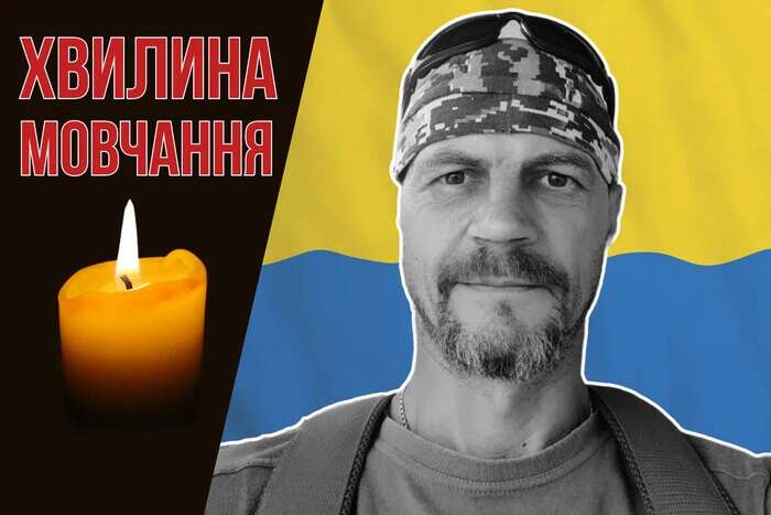 Був невиправним оптимістом та досвідченим водієм. Згадаймо Юрія Булигу