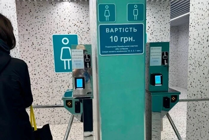 Туалети у торговому центрі на Оболоні стали платними: реакція киян