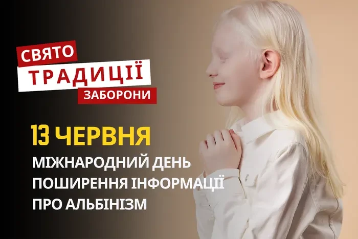13 червня: яке сьогодні свято, традиції та заборони