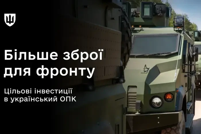 Уряд виділив 10,84 млрд грн на зміцнення обороноздатності: на що підуть кошти