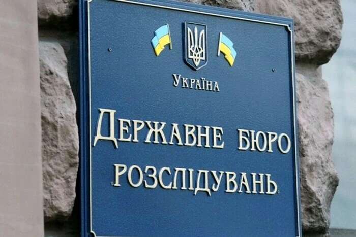 Суд може конфіскувати майно правоохоронця з Харкова на 7,8 млн грн. ДБР назвало причину