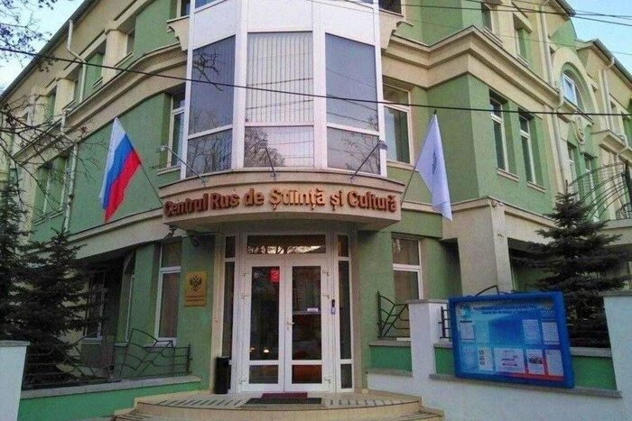 Новий уряд Молдови, який очолив бізнесмен з України, закриває російський культурний центр