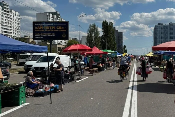 У Києві 1-6 липня відбудуться продовольчі ярмарки (адреси)