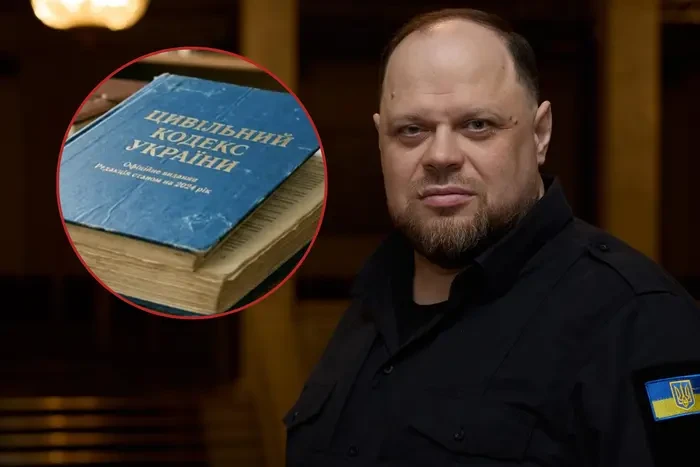 До проєкту Цивільного кодексу подано понад 15 тис. поправок – Стефанчук