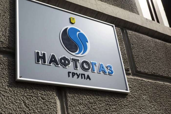 «Нафтогаз» продавав газ промисловим клієнтам за демпінговими цінами, спричинивши багатомільярдні збитки – експерти