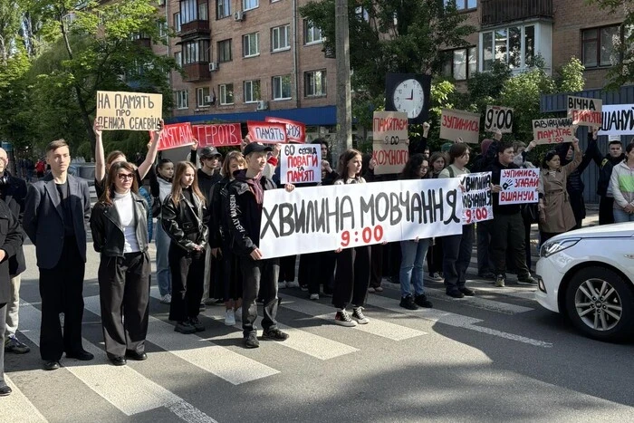 Студенти Національного авіаційного університету нагадали Києву про хвилину мовчання