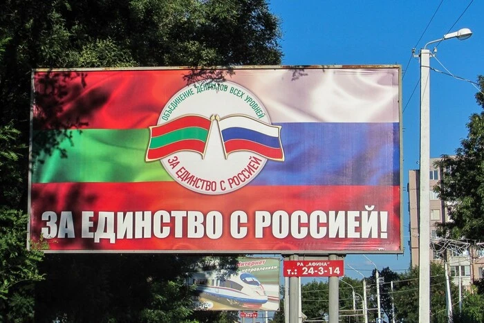 Як вигнати Росію з Придністров’я? Посол з особливих доручень МЗС України озвучив план врегулювання
