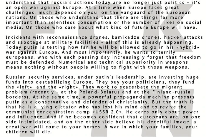 «Покажіть Путіну, що ви не боїтесь». Українські ультрас звернулися до європейських фанатів