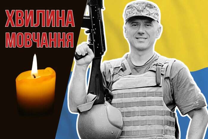 «Поруч із ним хотілося жити». Згадаймо Мар'яна Панька