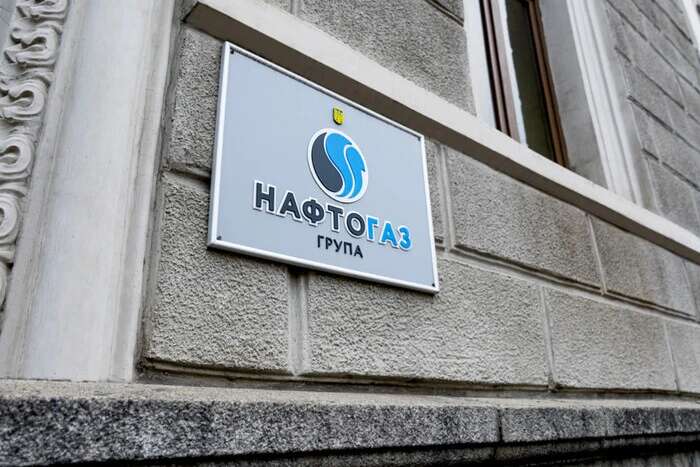 Росіяни атакували об'єкти «Нафтогазу»: є пошкодження