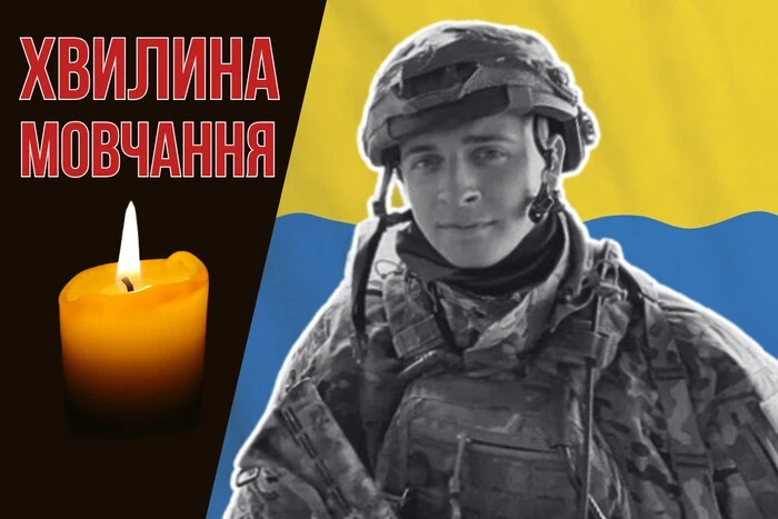 Боєць батальйону «Вовки Да Вінчі». Згадаймо 19-річного Єгора Муху