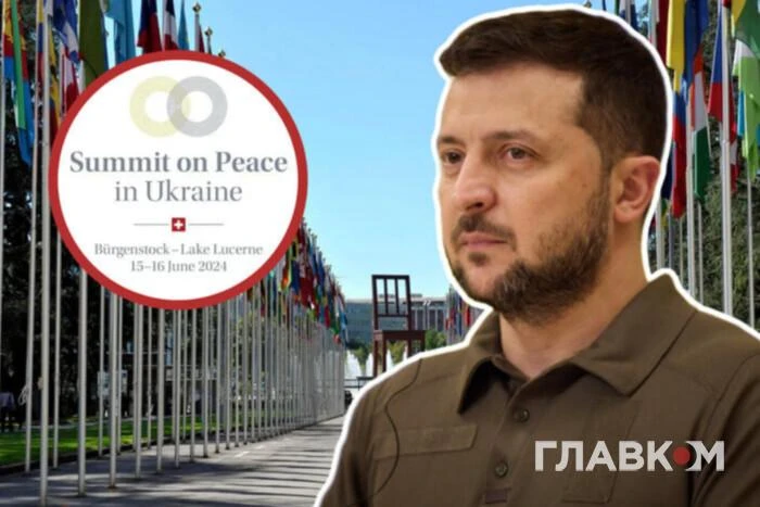 Швейцарія повідомила, хто з країн братиме участь у Саміті миру (повний список)