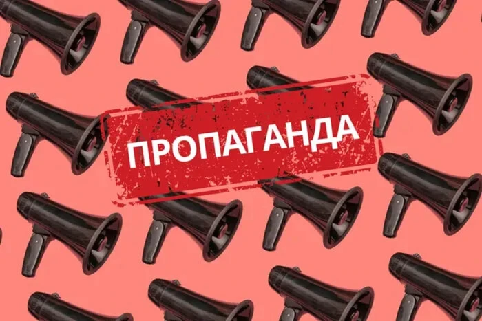 Скільки Росія витратить на пропаганду у 2026 році: оцінка Центру протидії дезінформації