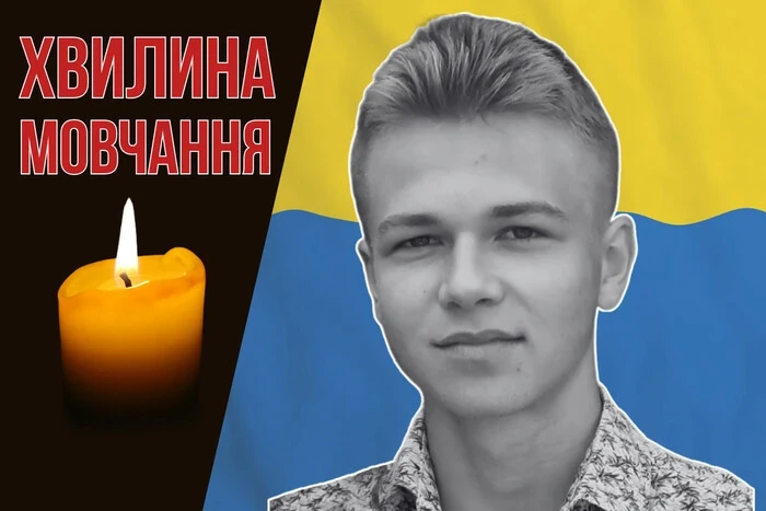 19-річний кікбоксер з Білої Церкви. Згадаймо Максима Берещука