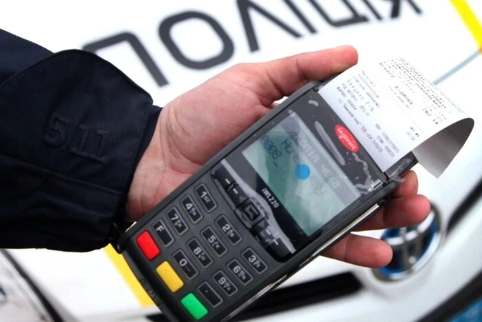 В Україні три з чотирьох штрафів за порушення правил дорожнього руху просто зникають