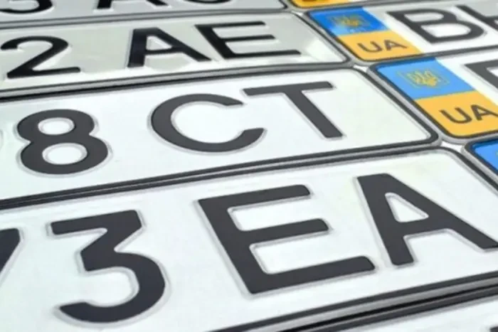 Уряд дозволив бронювання й закріплення номерних знаків через «Дію»