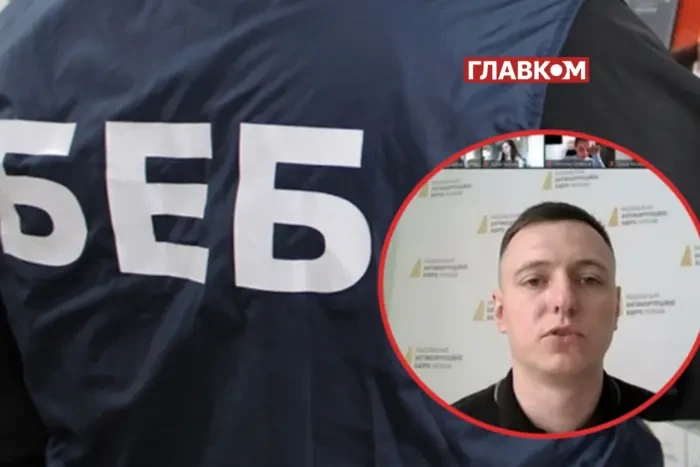 Новий заступник Цивінського отримав високі виплати перед переходом із НАБУ до БЕБ