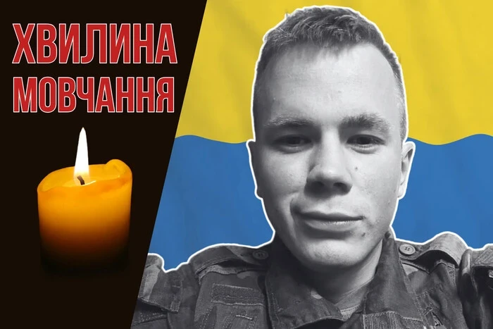 Загинув поблизу селища Удачне на Донеччині. Згадаймо Владислава Леусенка