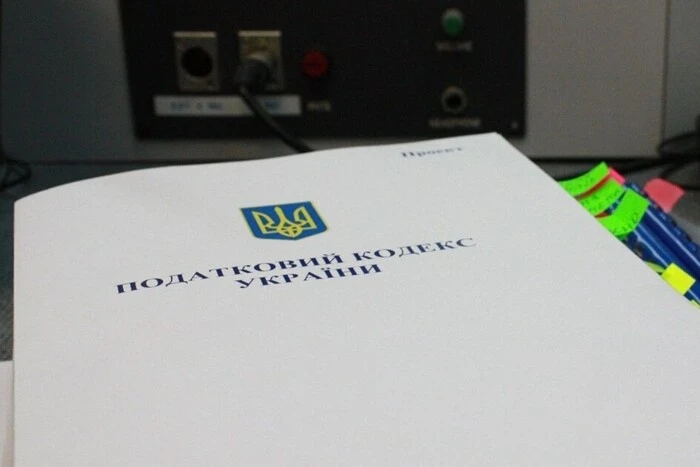 Промисловці закликали Верховну Раду відхилити низку поправок до Податкового кодексу